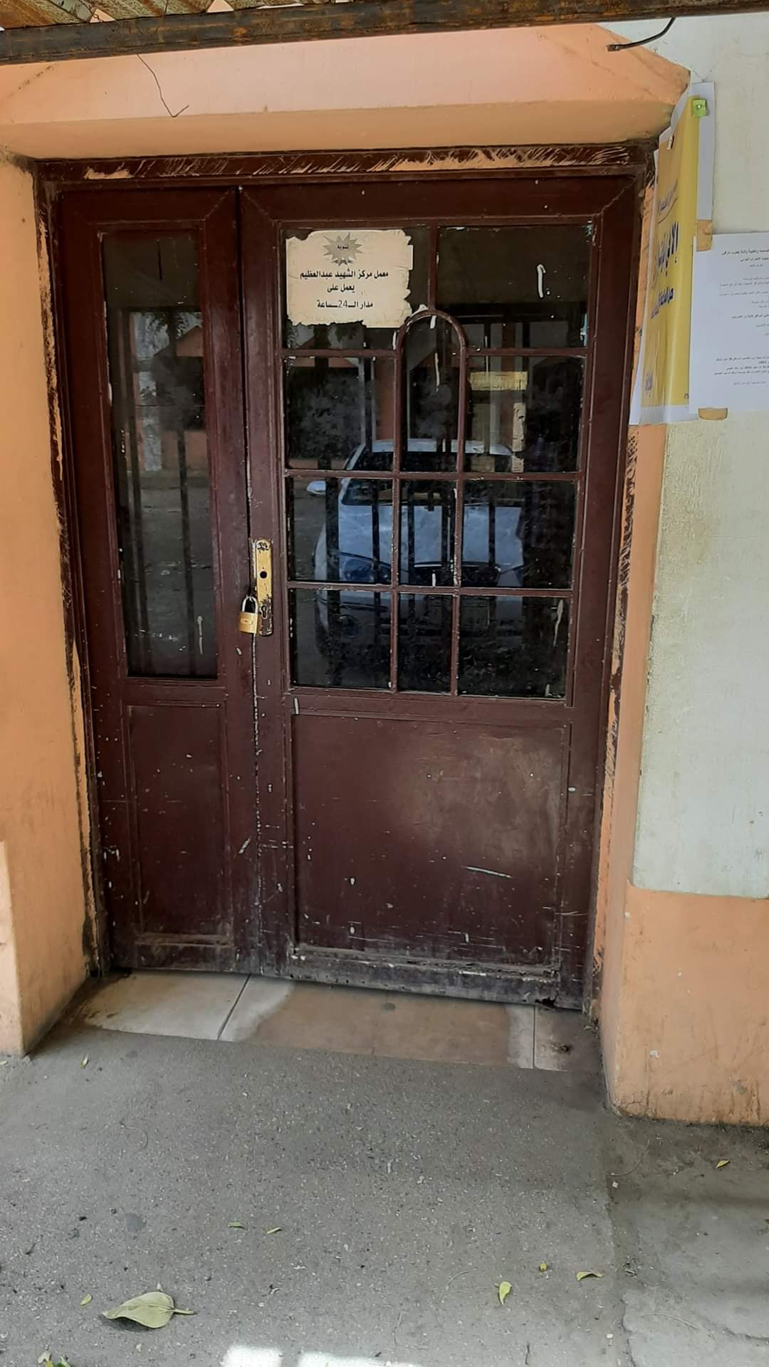 العنابر مغقلة