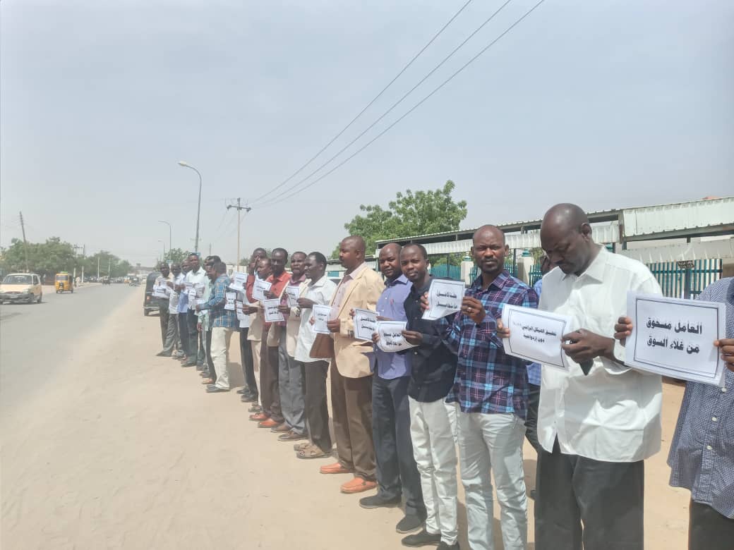 احدي الوقفات الاحتجاجية بنيالا