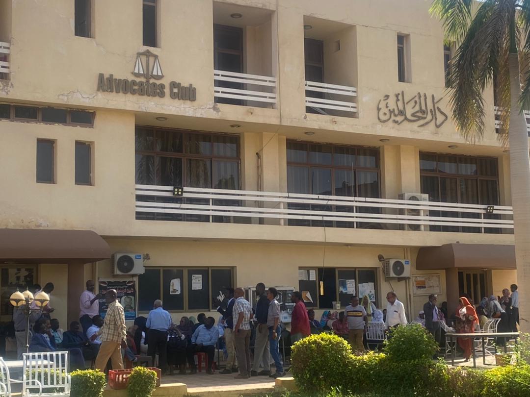 مبنى دار المحامين