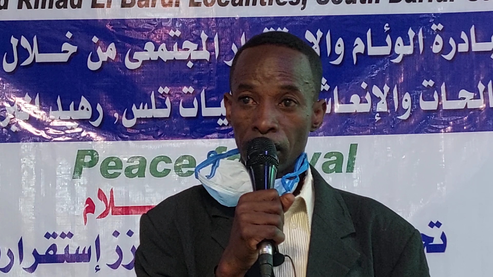 عضو لجان السلم والمصالحات بمحلية تلس