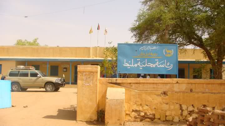 بوابة محلية مليط