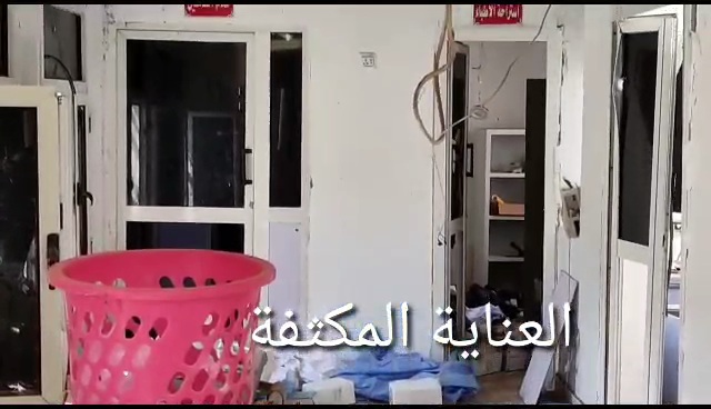 قسم العناية المكثفة الذي تدمر بالكامل